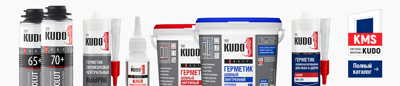 Система монтажа окон KUDO