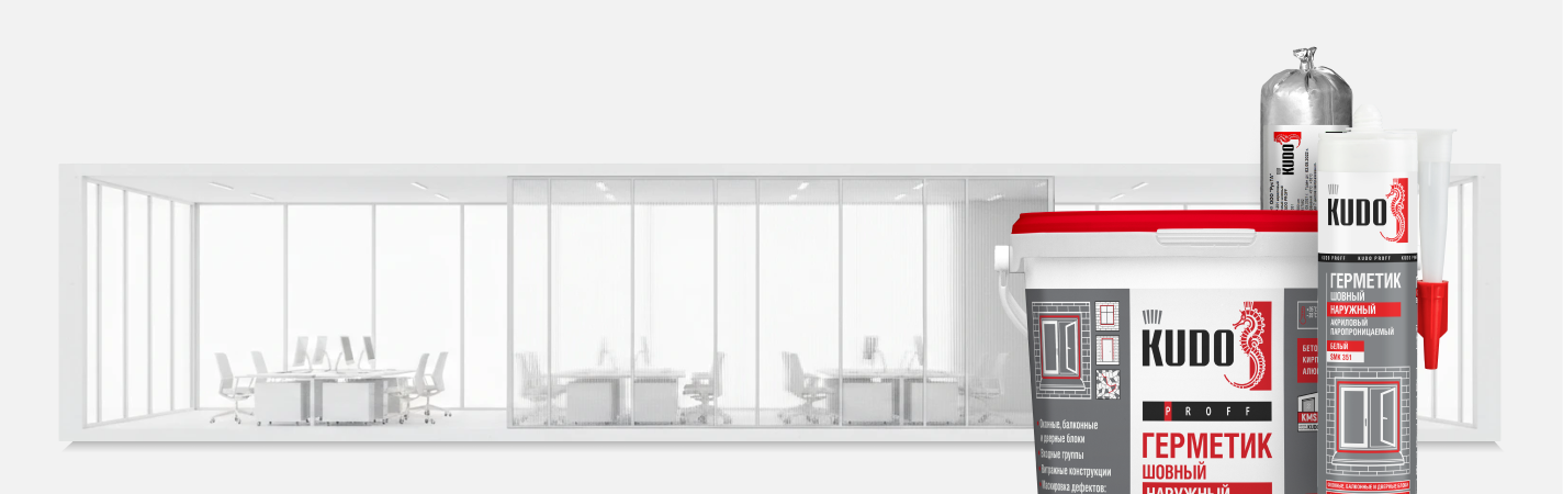 Профессиональные составы