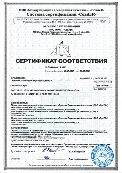 Система монтажа KUDO